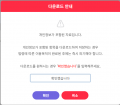 2026년 9월 4일 (금) 08:31 판의 섬네일
