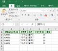 2019년 9월 9일 (월) 02:56 판의 섬네일