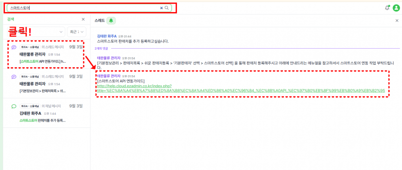 파일:검색기능.png