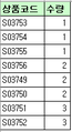 2021년 6월 24일 (목) 09:01 판의 섬네일