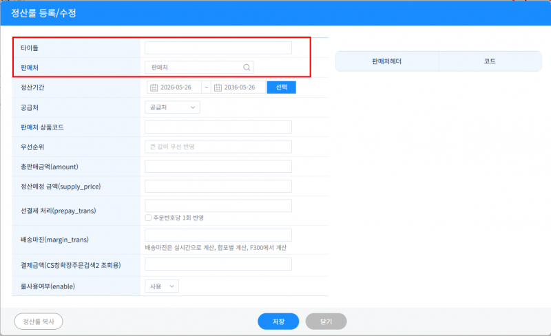 파일:20260526 175238.png