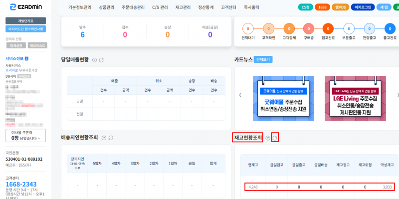 파일:20260615 173325.png