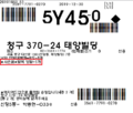 2019년 12월 30일 (월) 02:15 판의 섬네일