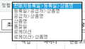 2016년 6월 2일 (목) 02:58 판의 섬네일