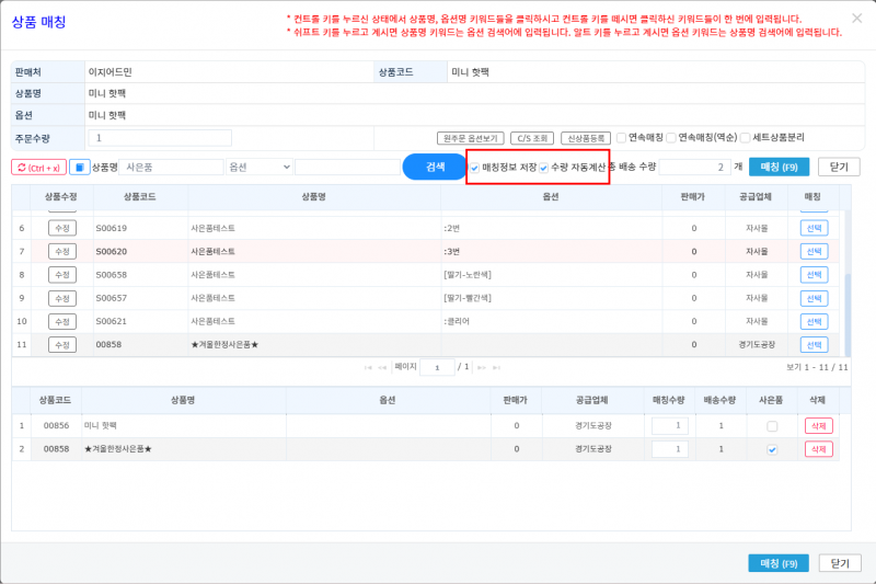 파일:20251215 101259.png