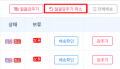 2026년 6월 22일 (월) 08:21 판의 섬네일
