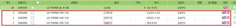 파일:20260713 사은품 중복불가 미적용.png