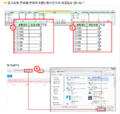 2016년 3월 29일 (화) 00:38 판의 섬네일