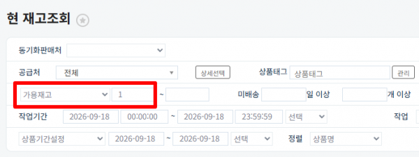 현조가재검.png