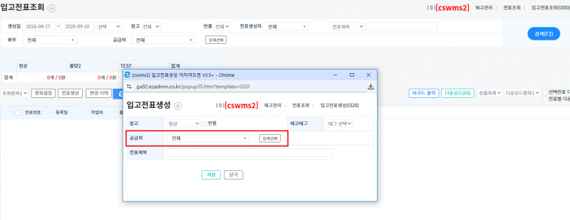 파일:20260910 021425.png