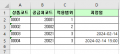 2024년 2월 14일 (수) 10:29 판의 섬네일