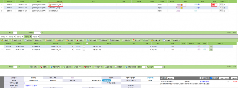 파일:합포제외 8.png