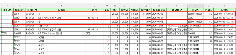 파일:20260910 011832.png