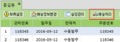 2016년 9월 13일 (화) 04:37 판의 섬네일