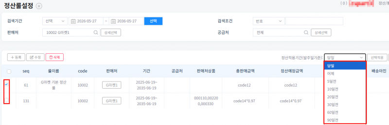 파일:20260527 173151.png