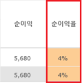 2016년 6월 27일 (월) 01:47 판의 섬네일