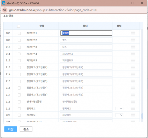 정상재고(재고단위).png