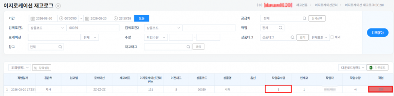 파일:20260820 175546.png