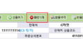 2017년 1월 26일 (목) 05:22 판의 섬네일