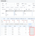 2023년 4월 17일 (월) 07:08 판의 섬네일