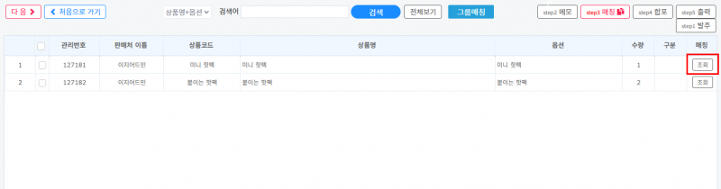 파일:20251215 093923.png