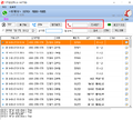 2019년 5월 27일 (월) 01:04 판의 섬네일