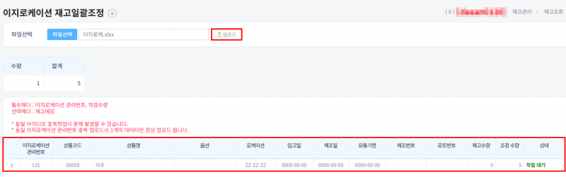 파일:20260818 180800.png