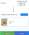 2022년 6월 15일 (수) 04:04 판의 섬네일