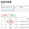 2016년 6월 22일 (수) 01:00 판의 섬네일