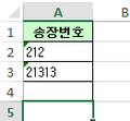 2016년 5월 27일 (금) 08:25 판의 섬네일