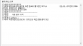 2026년 6월 25일 (목) 07:35 판의 섬네일