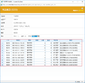 2017년 2월 27일 (월) 01:16 판의 섬네일