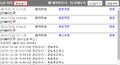 2017년 1월 23일 (월) 02:47 판의 섬네일