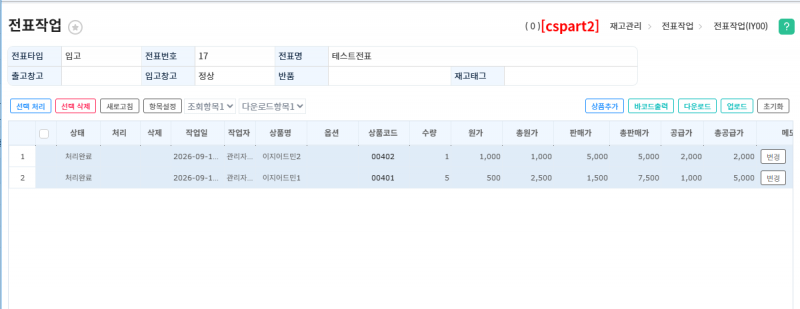 파일:20260917 230920.png