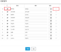 2016년 6월 7일 (화) 07:08 판의 섬네일