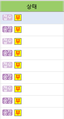 2016년 4월 28일 (목) 04:10 판의 섬네일