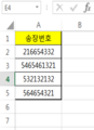 2016년 5월 6일 (금) 05:44 판의 섬네일