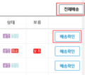 2016년 6월 16일 (목) 07:29 판의 섬네일