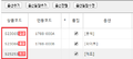 2016년 10월 13일 (목) 02:04 판의 섬네일