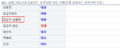 2017년 1월 20일 (금) 05:55 판의 섬네일