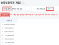 2022년 4월 11일 (월) 04:34 판의 섬네일