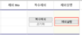 2016년 12월 23일 (금) 01:18 판의 섬네일