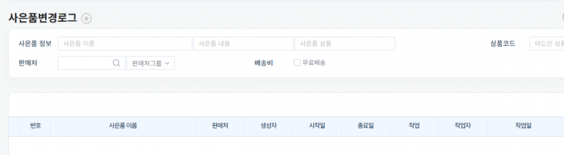 파일:20260709 174443.png