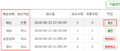 2016년 6월 27일 (월) 08:36 판의 섬네일