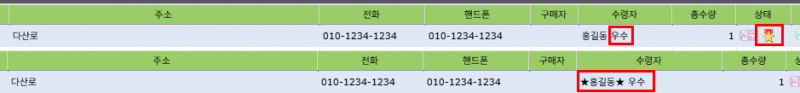 파일:Vip등급 20260904-001.png