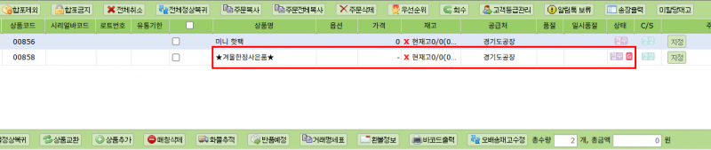 파일:20251215 095257.png