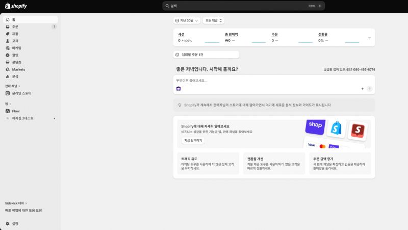 파일:일반계정로그인.jpg