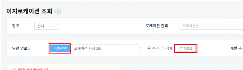 파일:로케이션 일괄 2026-06-26-001.png
