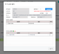 2023년 8월 7일 (월) 08:38 판의 섬네일