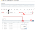 2016년 4월 1일 (금) 01:48 판의 섬네일